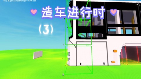 迷你世界停车场怎么造[图2]