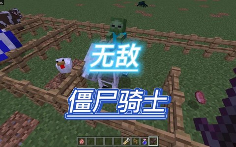 我的世界手机版怎么训服僵尸