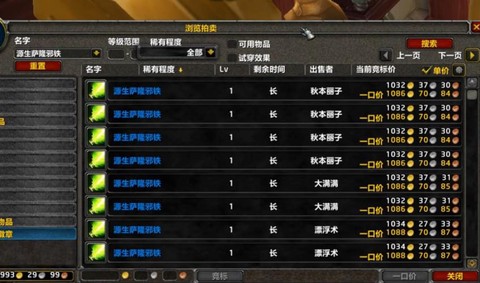 魔兽世界点卡怎么赚[图1]