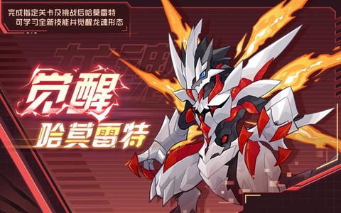 赛尔号的哈莫雷特怎么打