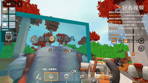 怎么盗迷你世界迷你号