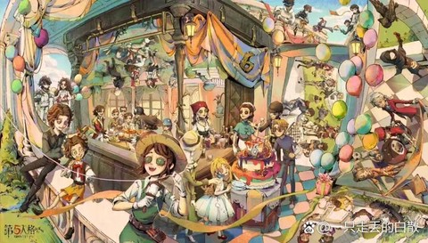 什么样下第二第五人格