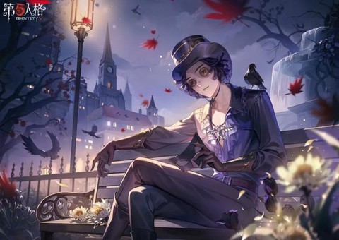 什么样下第二第五人格[图1]