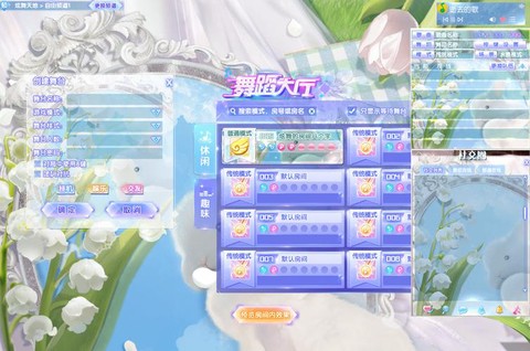 炫舞时代怎么QQ激活