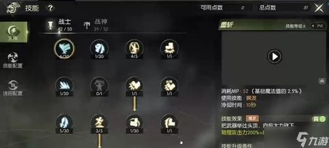 龙之谷怎么退出游戏[图2]