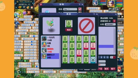 梦幻西游变身卡怎么得