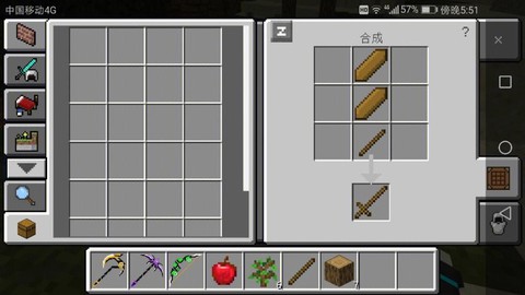 我的世界木剑怎么做[图1]