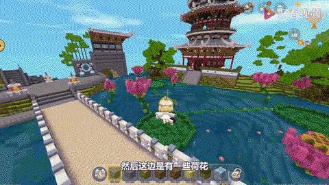 迷你世界马路怎么安装[图2]