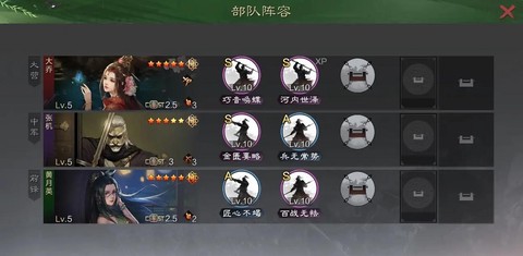 率土之滨混乱什么意思[图1]