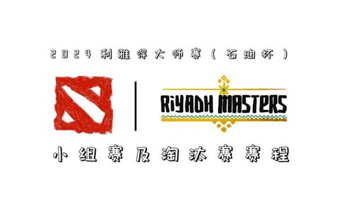 中国为什么dota[图1]