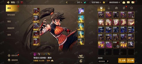 神武60剧情给什么