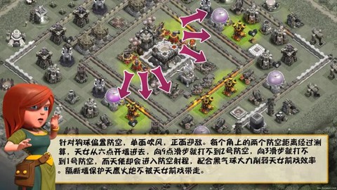 部落冲突回型阵怎么破[图1]