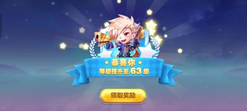 天天酷跑怎么查看奖品