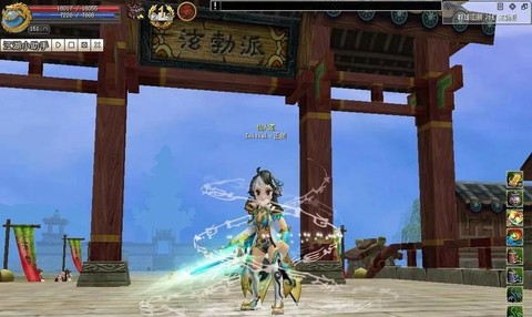 热血江湖手游怎么转职[图2]