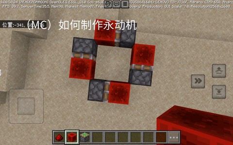我的世界发动机怎么做[图1]