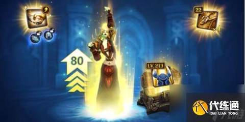 魔兽世界怎么直升100[图1]