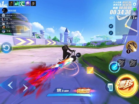 qq飞车红人怎么上