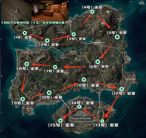 绝地求生密位怎么调[图2]