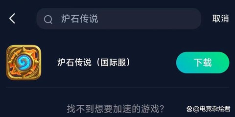 炉石传说记牌器怎么用