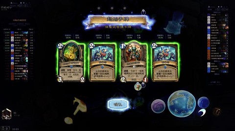 炉石传说记牌器怎么用[图1]