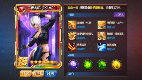 拳皇98终极之战ol战魂怎么加