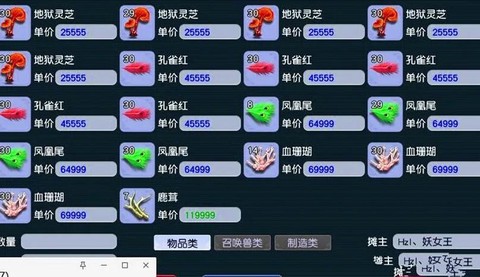 梦幻西游帮派青龙怎么刷