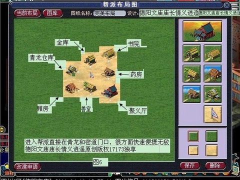 梦幻西游帮派青龙怎么刷[图1]