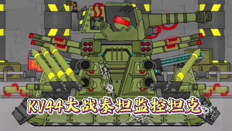 坦克世界如何摆角度[图1]