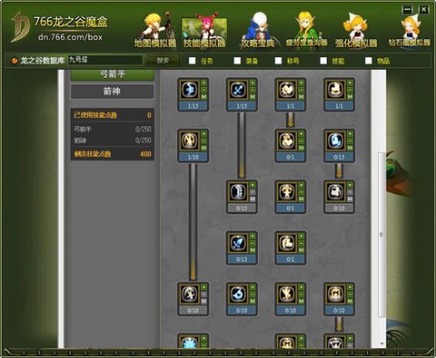 玩龙之谷用什么模拟器[图2]