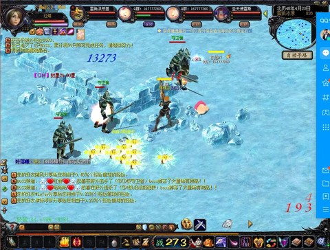 魔域新版打年怎么进