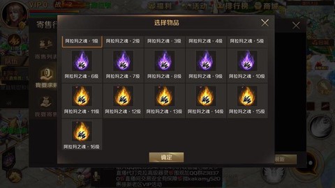 魔域新版打年怎么进[图1]