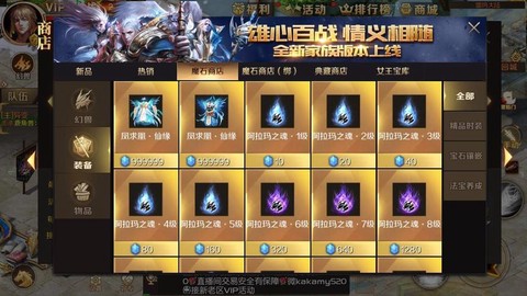 魔域新版打年怎么进[图2]