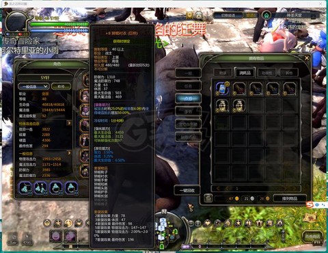 龙之谷屠戮者怎么进[图2]