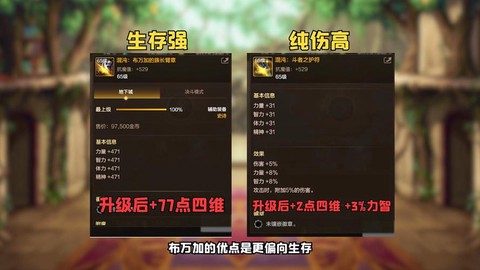 dnf什么辅助最稳定[图1]