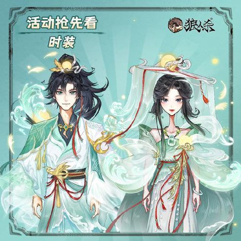 狼人杀工会有什么福利[图2]