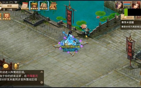 问道手游139如何