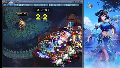 问道手游139如何[图1]