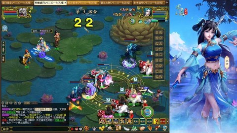 问道手游139如何[图2]