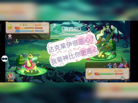 口袋妖怪单机版奈特美尔洞怎么过