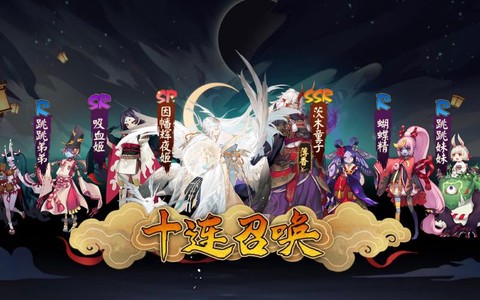 阴阳师点赞有什么用