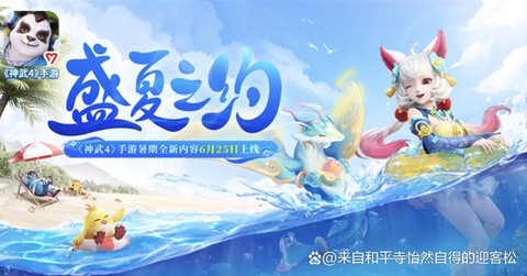 神武手游什么门派好