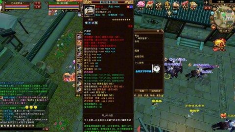 天龙八部怎么武魂延寿