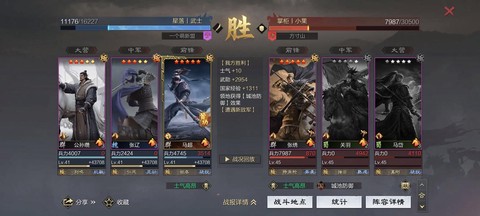 率土之滨怎么听语音[图2]