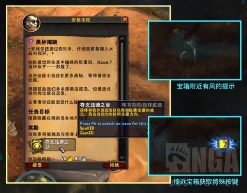 魔兽世界坐骑如何获得[图1]