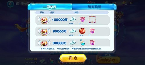 天天酷跑怎么卡地滑