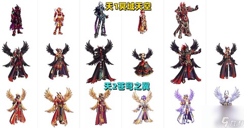 dnf翅膀怎么来的[图1]