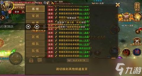 永恒纪元怎么进不了