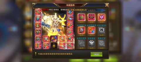 永恒纪元怎么进不了[图2]