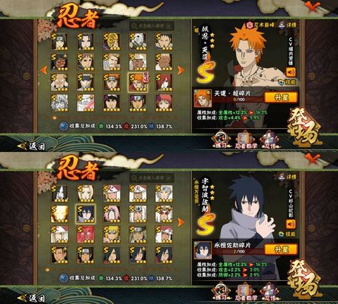 火影忍者什么时候更新啊