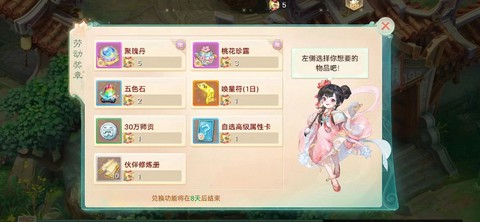 大话西游2现在怎么玩[图1]